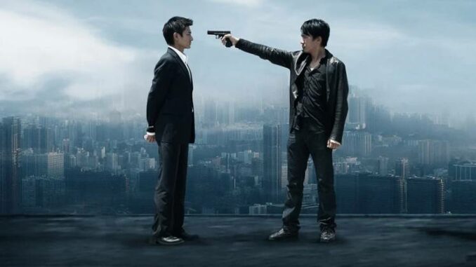 Infernal Affairs